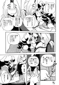 [Wingbird] - Kontoma Paradise