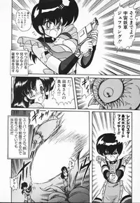 [Kamitou Masaki] Seirei Tokusou Fairy Saber VS Granbass