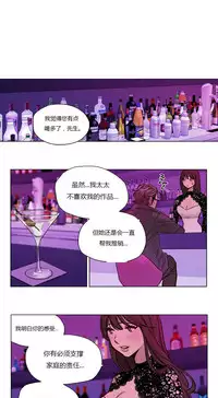 [Ramjak] Atonement Camp Ch.0-42 (Chinese)