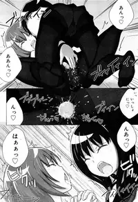 COMIC Maihime Musou Act. 07 2013-09