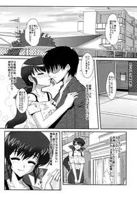 (Futaket 4) [YOMOTHUHIRASAKA (bbsacon)] Sousei Hitozuma Gari Kouda no Utage