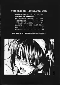 (C72) [PERFECT CRIME (REDRUM)] You and Me Make Love 8th