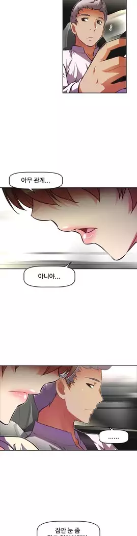 Brawling Go Ch.53-69