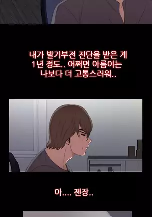 Girl Next Door Ch.0-38