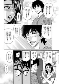 [Ozaki Akira] Koe dake de Icchau