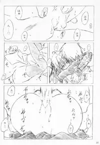 (C71) [ALLIANCE (Mitsukasa Mitsuki)] tete a tete (D.C. ~Da Capo~)