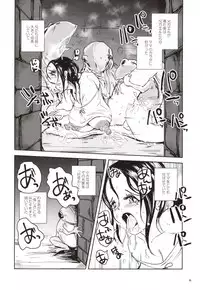 [Erotic Fantasy Larvaturs (Takaishi Fuu)] Kinshin Kaerukan - Mama o Aishi Sugita Kogaeru no Monogatari [Digital]