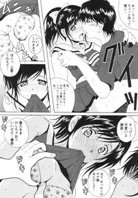 [Bell's] Seifuku Kissa