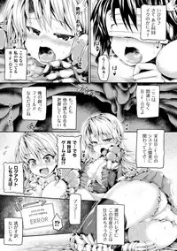 [Koppamu] Zecchou Tahatsu Chitai Iki Jigoku e Youkoso - Orgasm Prone Area: Welcome to the Come Hell [Digital]