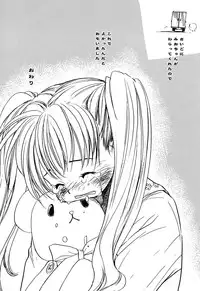 [Anthology] Comic Alice Collection Vol.3