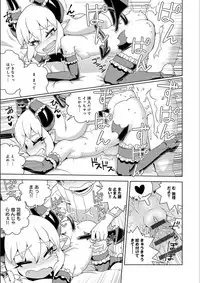 [Kousuke] Fushigi Fushidara [Digital]