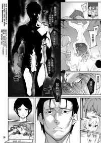 (C95) [DogStyle (Menea the Dog)] Lipsync vol.4 Loveless, cuteness (THE IDOLM@STER CINDERELLA GIRLS) [Chinese] [Angiris Council漢化组]