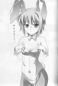 (C76) [angelphobia (Tomomimi Shimon)] Haruhigenia (Suzumiya Haruhi no Yuuutsu)