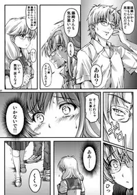 (C93) [HIGH RISK REVOLUTION (Aizawa Hiroshi, Iwasaki Hiromasa)] Shiori Dai-Yon-Shou Futarime no Jushin (Joukan) Shinsouban (Tokimeki Memorial)