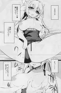 (C85) [Hukidamari (Hukidamari)] Eroi 19 (Kantai Collection -KanColle-)