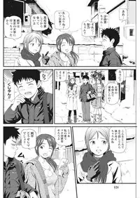 Namaiki! 2017-03 [Digital]