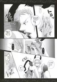 Mor+Nox (Lamento -Beyond the Void-)