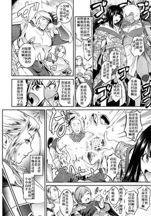 Kokonoki Nao] Go West & Back to East