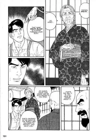 [Tagame Gengoroh] Gedou no Ie Chuukan | House of Brutes Vol. 2 Ch. 5 [English] {tukkeebum}