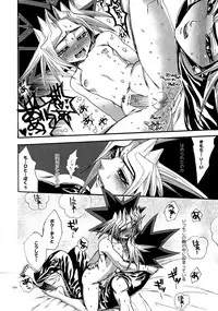 (C90) [Quartzshow (hari)] RE:WW5 Yami-Hyou Sairoku-Shuu (Yu-Gi-Oh!)