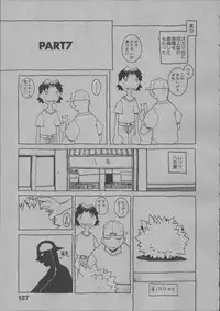[Dowman Sayman] Yorinuki Suibaku-san