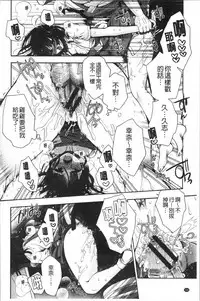 Hatsukoi Melty - Melty First Love