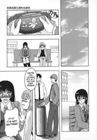 [Mayonnaise.] Shomubu Kouseika Seishorigakari | Sexual Management Duty in the Welfare Division of the General Affairs Department Ch. 1-2 [English] {Faytear}