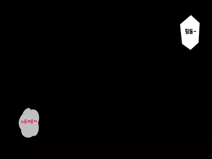 Tokku ni Sennou Saimin Zumi! ~Netorare Haramase Heroines~