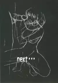 [Shuudan Bouryoku (Ez6, Minazuki Juuzou, Murasaki Shu)] Record of Aldelayd Act.8 - EXHIBITION DX5