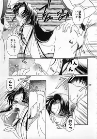 Colorful Bee 1999-10