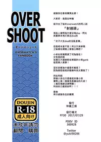 [Ringo Koubou] OVER SHOOT (Overwatch) [Chinese] [Digital]