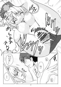 (Suukeisai) [Karibian (Keraton)] Yagokoro-shiki Boukyakuyaku (Touhou Project)