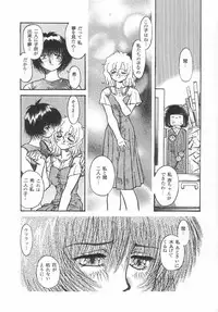 [Urashima Reiji] Amaku Setsunai Yoru - SWEET & BITTER BLUES