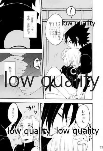 [mistworld. (Kirihana Miwo)] Inochi Mijikashi Koiseyo Shinobi Sairokushuu (Naruto) [2020-05-16]