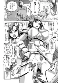 [Tokimaru Yoshihisa × Takeuchi Ken, Hiviki N] Harem Castle The Beautiful Days [Digital]