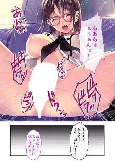 [BENETTY] Zecchou Tengoku Vol. 35 ~Ama Love Noumitsu!? Torotoro Torokeru Icha Love SEX!!~ "SituColle! Series"