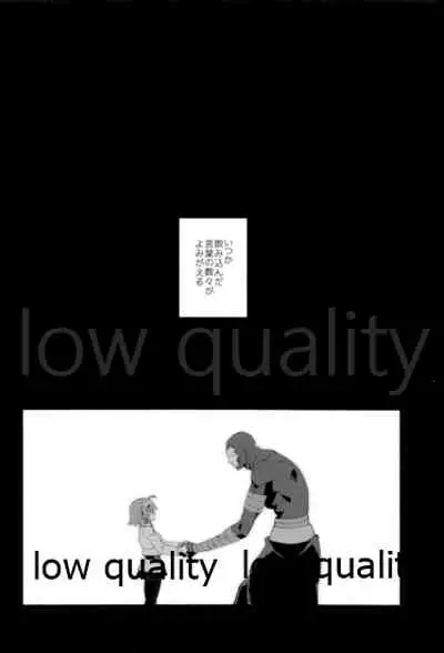 (C95) [Chicropokke (nabenco)] Moshimo no Yoake wa Anata no Tonari (Fate/Grand Order)