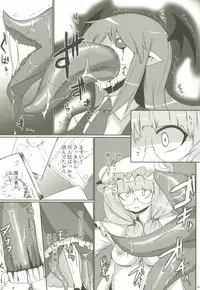 (SC42) [Raiden Labo (Raiden)] LUNATIC NightMare -Buta- (Touhou Project)