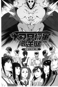 [Amano Ameno] H3 [Chinese]