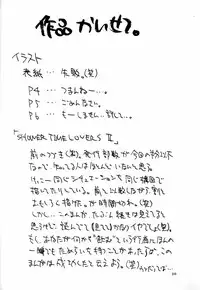 [Ditama Kikaku (Ditama-Bow)] Chocomilk 02