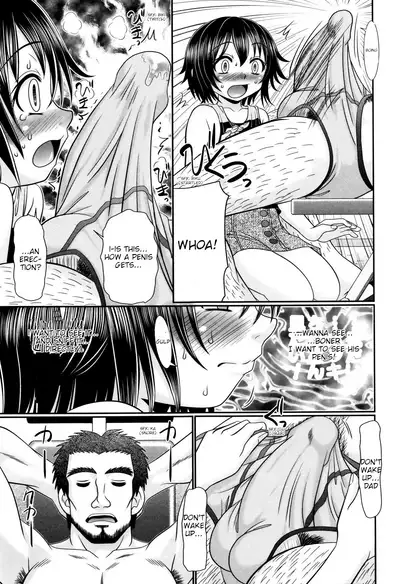 [R-Koga] Papa's Sex Education Ch1-3 [Eng]