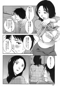 [Miki Hime] Yureru Skirt - Fluttering Skirt Ch. 1-7