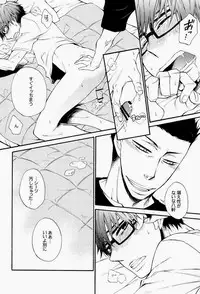 (C84) [KAZINO (Aoki Kanato)] Re-recording book (Silver Spoon)