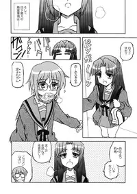 (C70) [Tougall Kai (Kairakuen Umeka)] Bannou Bunka Nagato Yuki (The Melancholy of Haruhi Suzumiya)