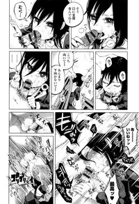 [Shiruka Bakaudon] Bokobokorin!