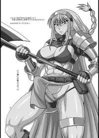 [Futanarun (Kurenai Yuuji)] Futanari Musume ga Ryouteashi o Kotei sarete Nando mo Kyouseiteki ni Shasei Saserareru dake no Hon [Digital]