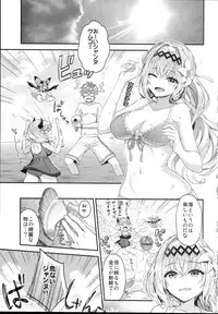 (C94) [Ichinose Land] Narmaya & Jeanne to Dokidoki Summer Vacation (Granblue Fantasy)