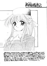 [HIGH RISK REVOLUTION (Aizawa Hiroshi)] Marmalade Kiss (True Love Story) [1997-05-25]