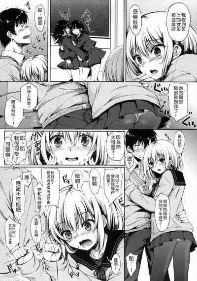 I My Mask + Toranoana Tokuten Shousasshi. Imaichi Imai-san.