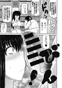 [Deep Valley] Haramase!! Seishun